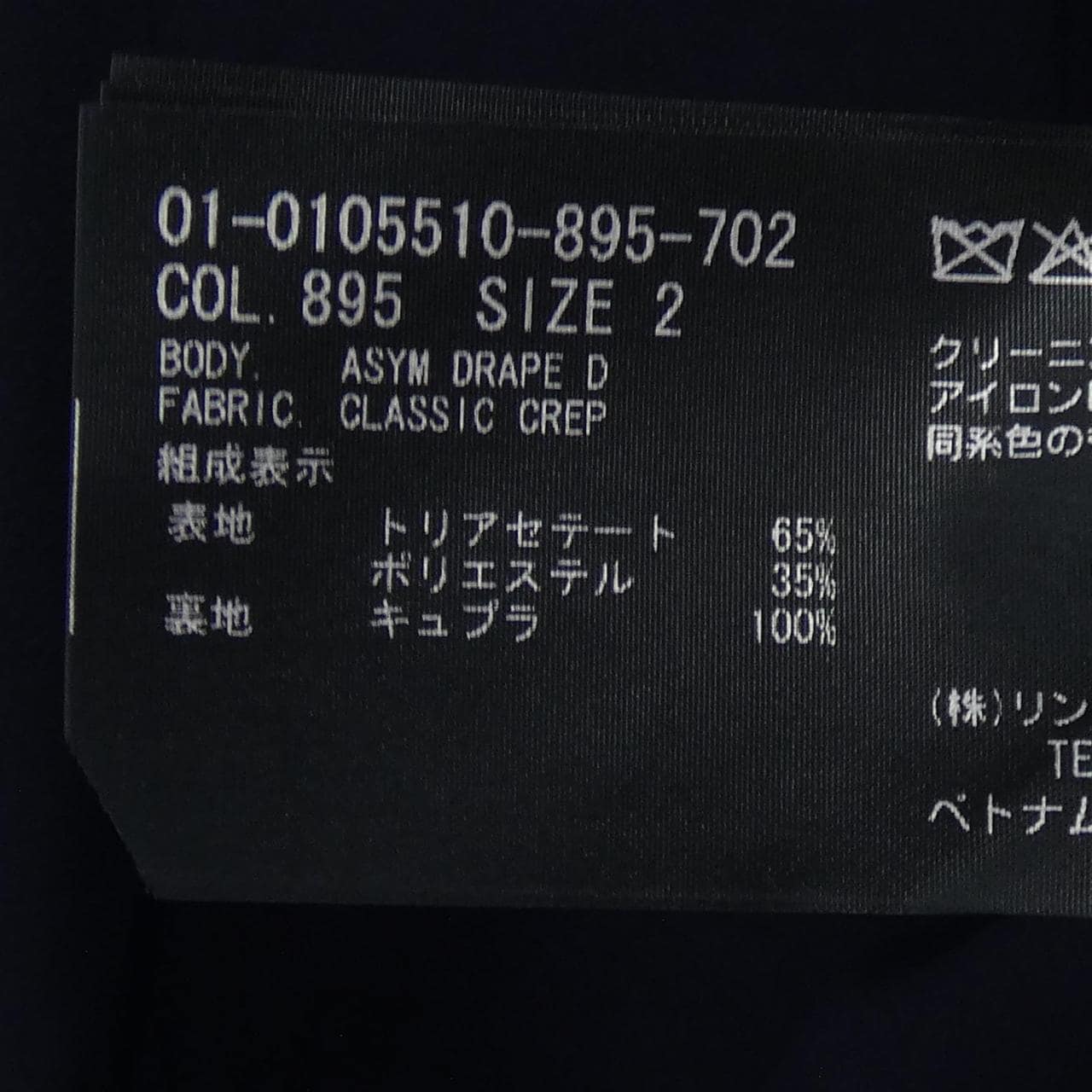 セオリー theory ワンピース