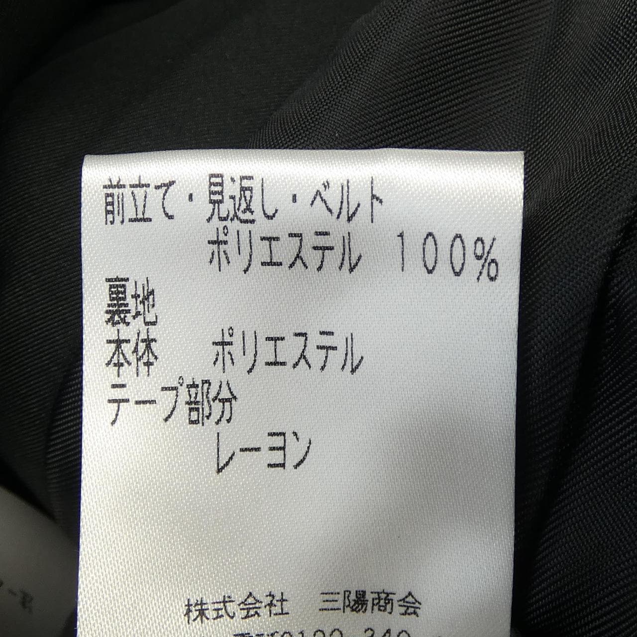 アマカ AMACA ダウンコート