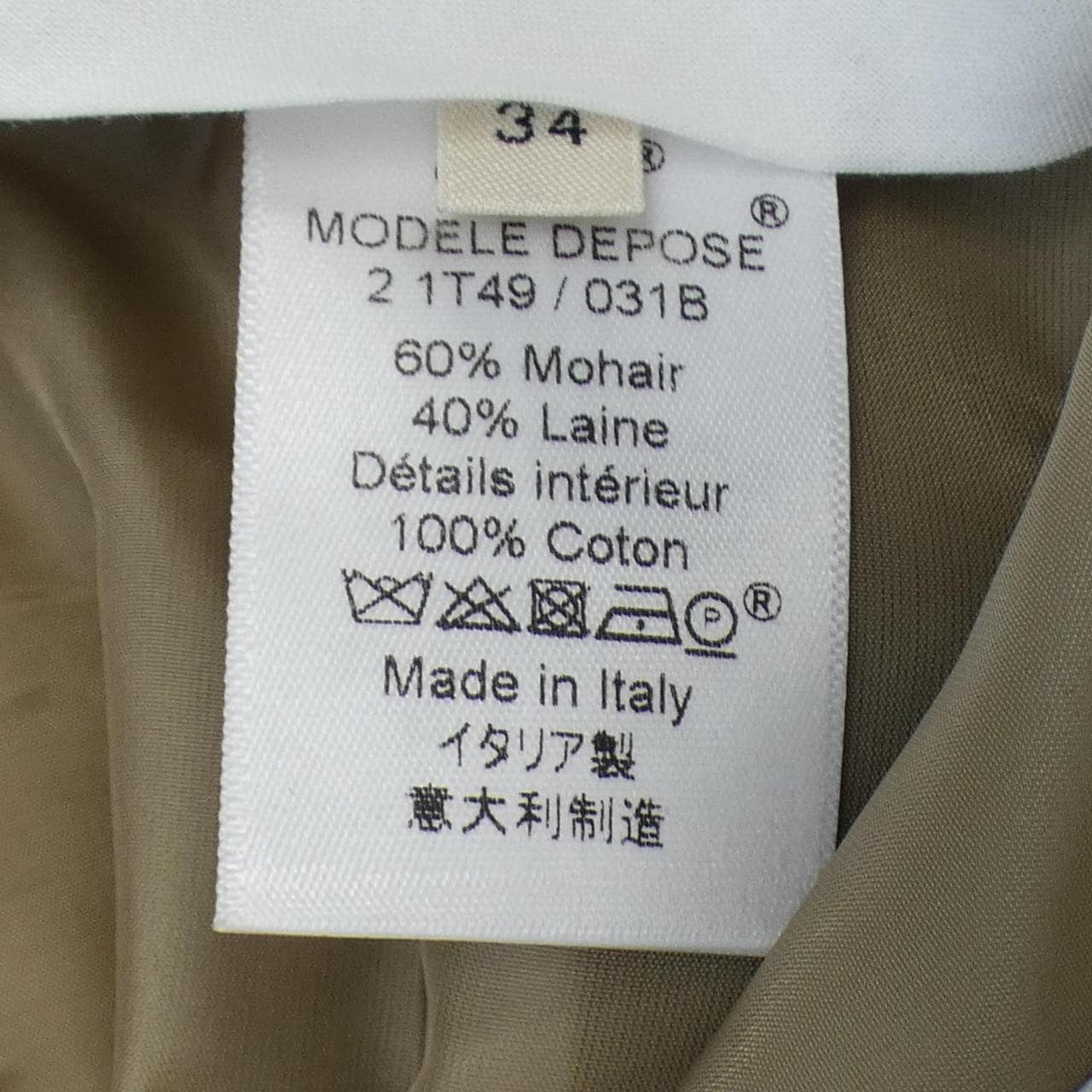 セリーヌ CELINE パンツ