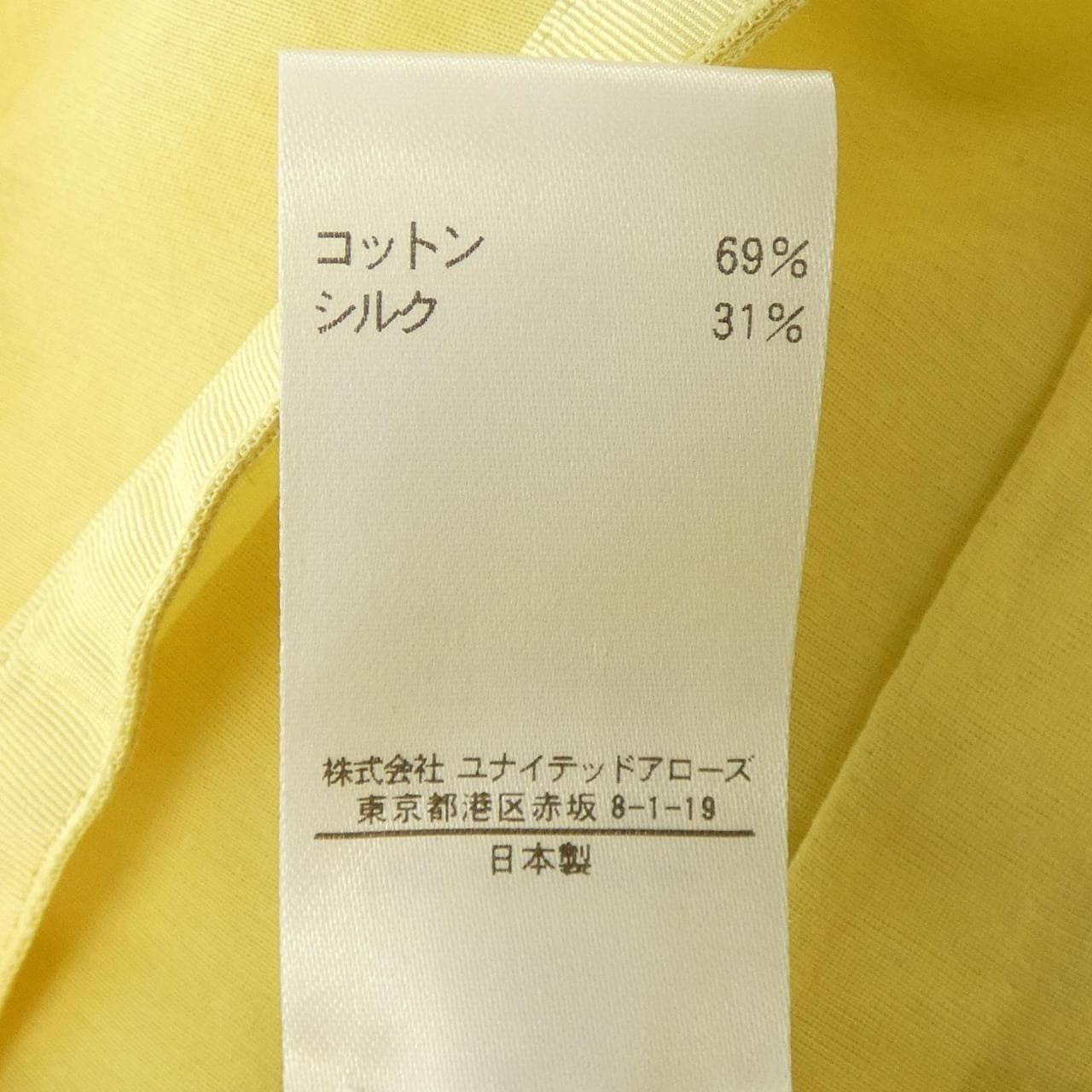 ブラミンク BLAMINK トップス