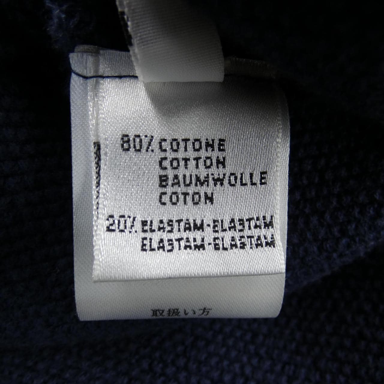 Cruciani Cruciani jacket