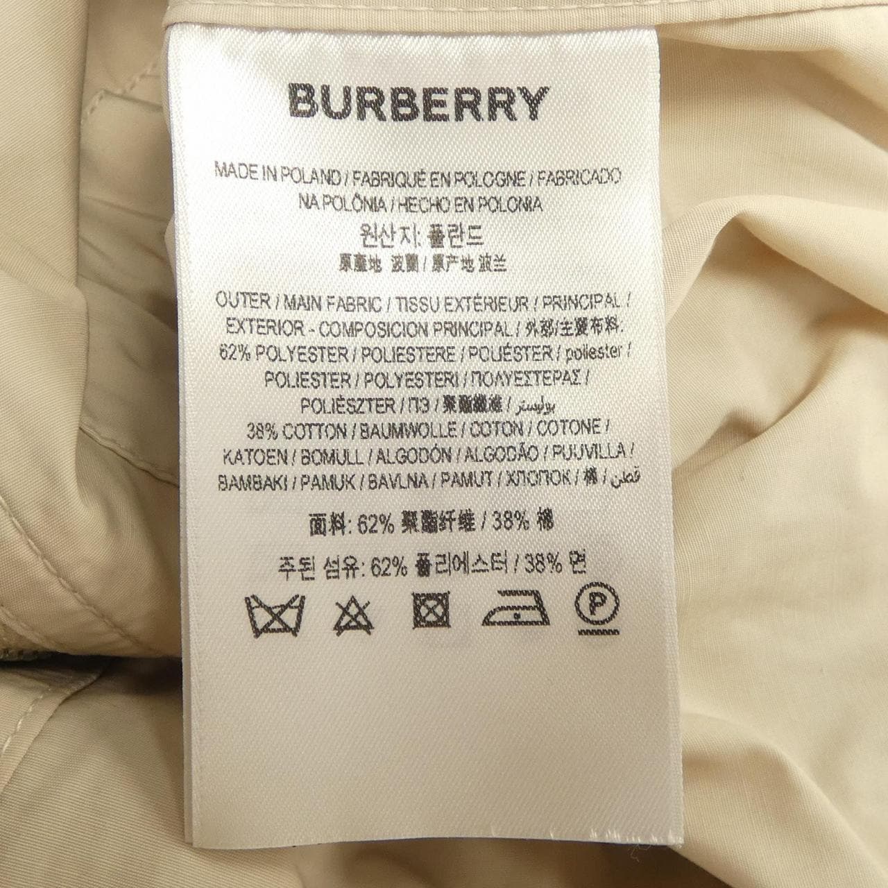 バーバリー BURBERRY 8052395 ジャケット