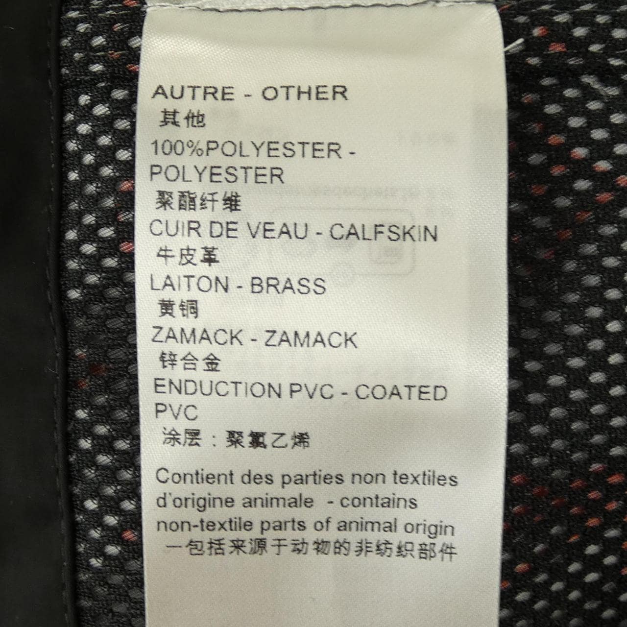 ルイヴィトン LOUIS VUITTON FPOW24AFY ブルゾン