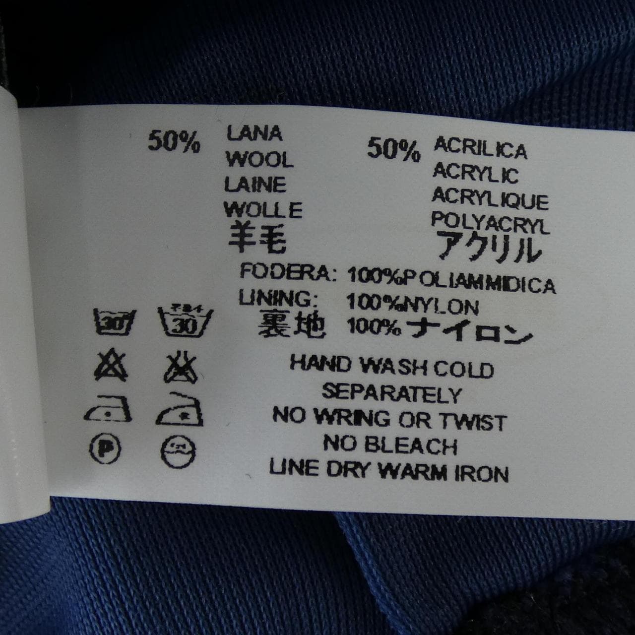 【ヴィンテージ】MISSONI SPORTS スカート