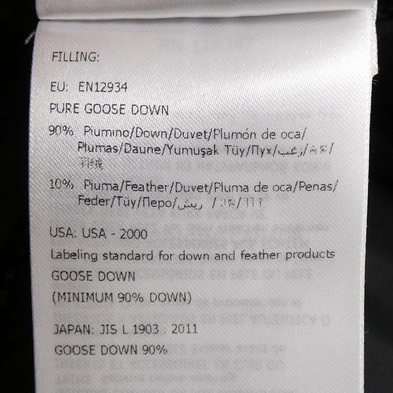 モンクレール MONCLER MARQUE ダウンジャケット