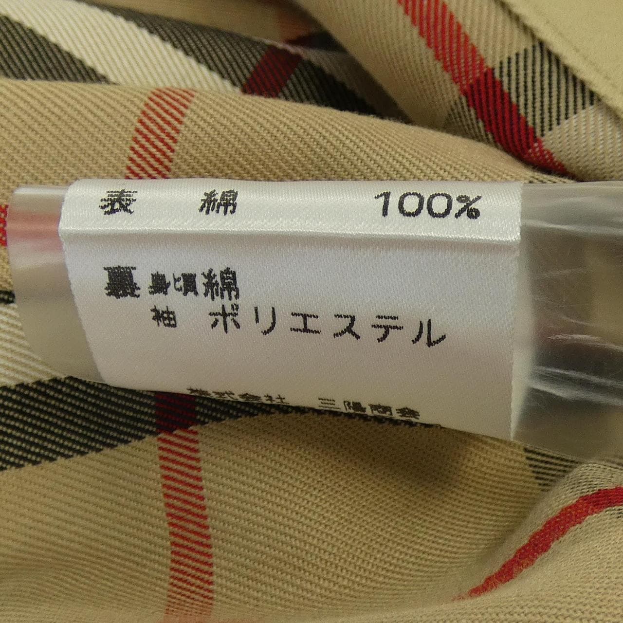 バーバリーブルーレーベル BURBERRY BLUE LABEL トレンチコート