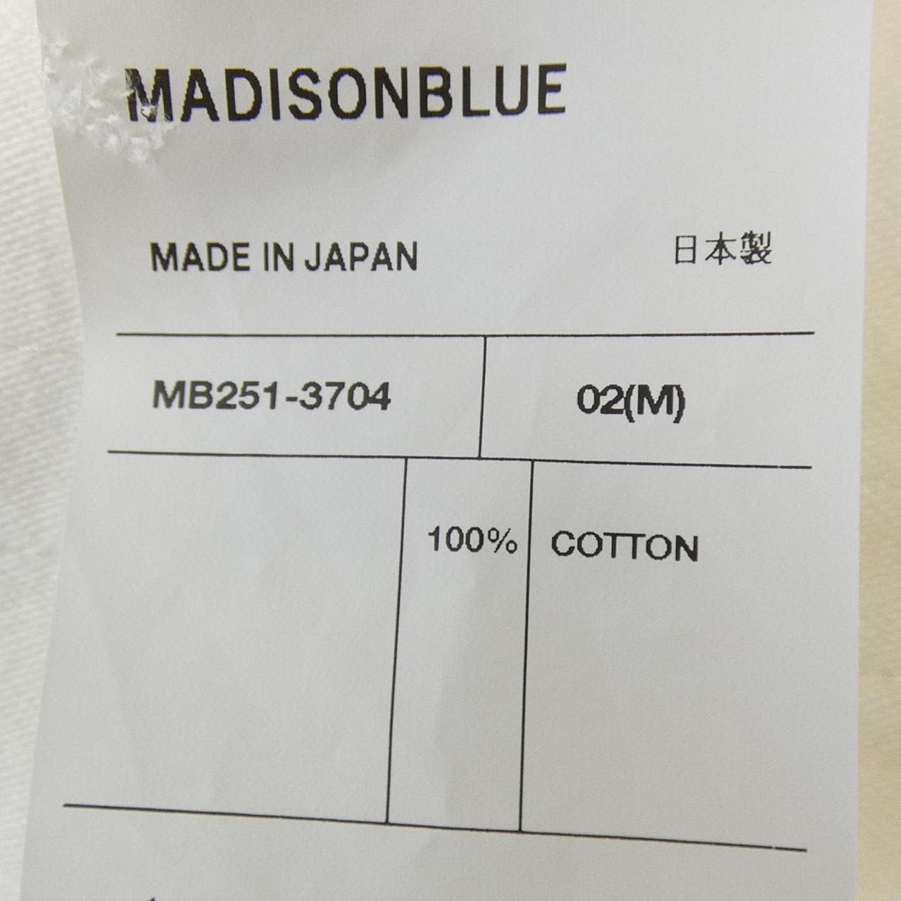 マディソンブルー MADISON BLUE MB251-3704 パンツ
