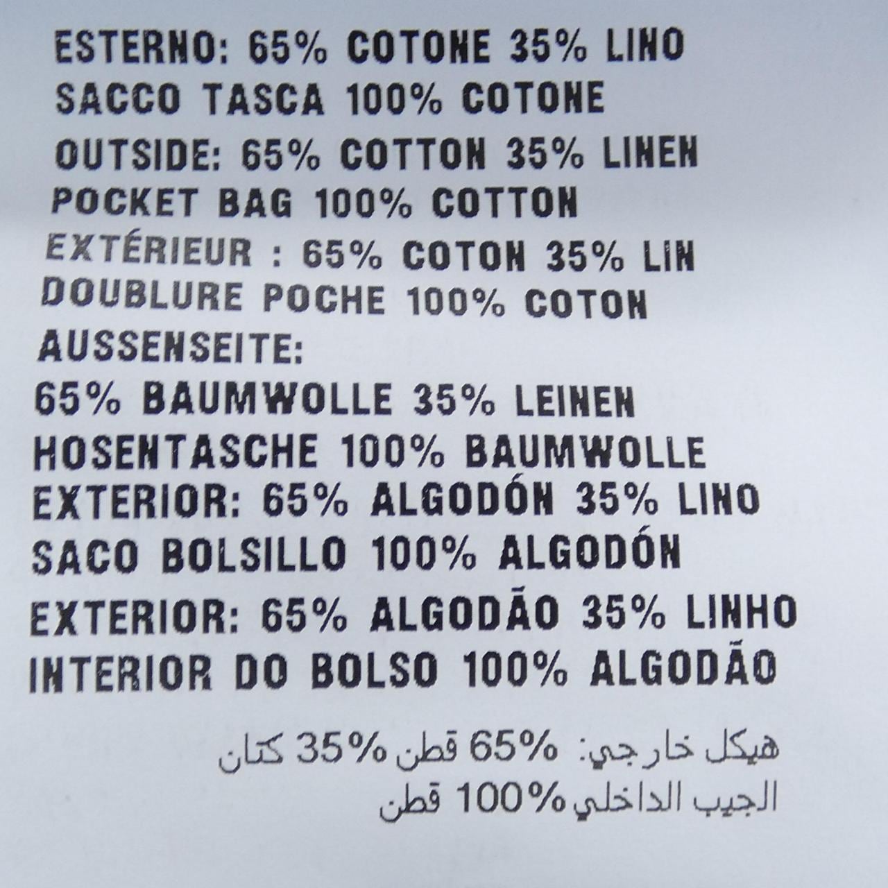 プラダ PRADA トライアングルロゴ GEP403 SOOO 14J2 ジーンズ
