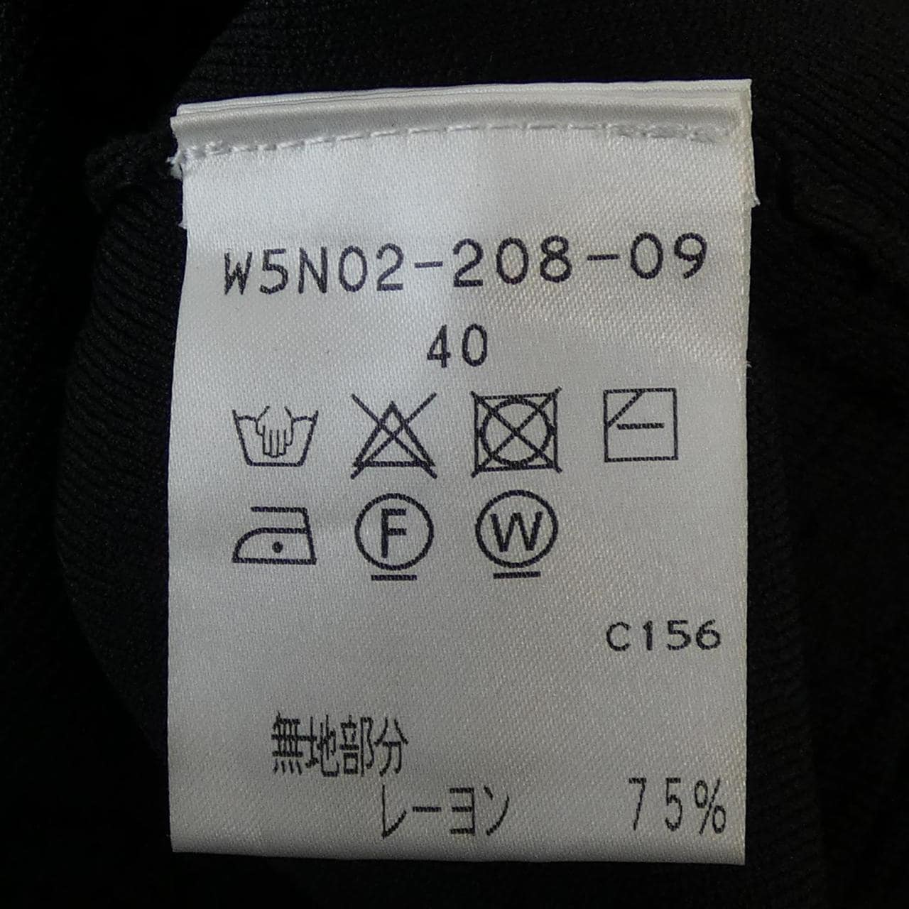 トゥービーシック TO BE CHIC チュニック