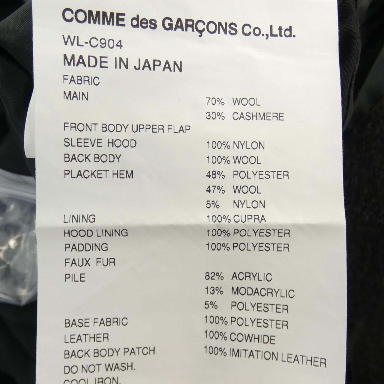 アイジュンヤワタナベ eye JUNYA WATANABE ALPHA WL-C904 コート