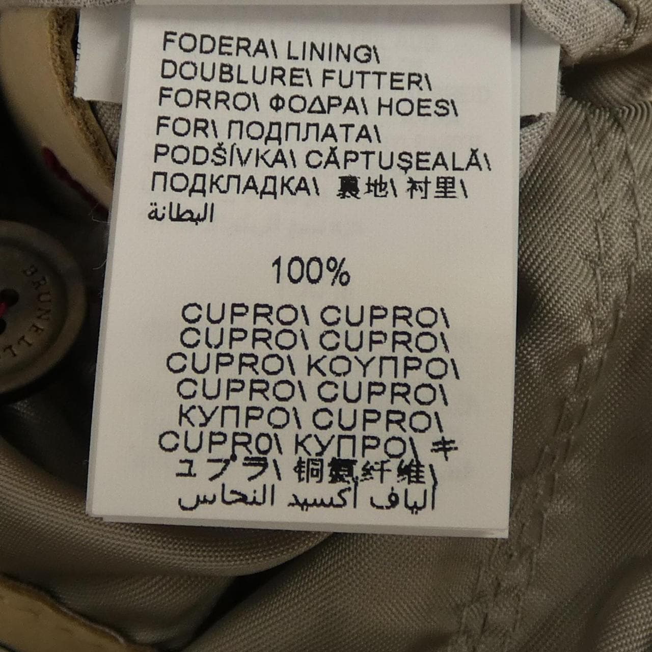 ブルネロクチネリ BRUNELLO CUCINELLI ブルゾン