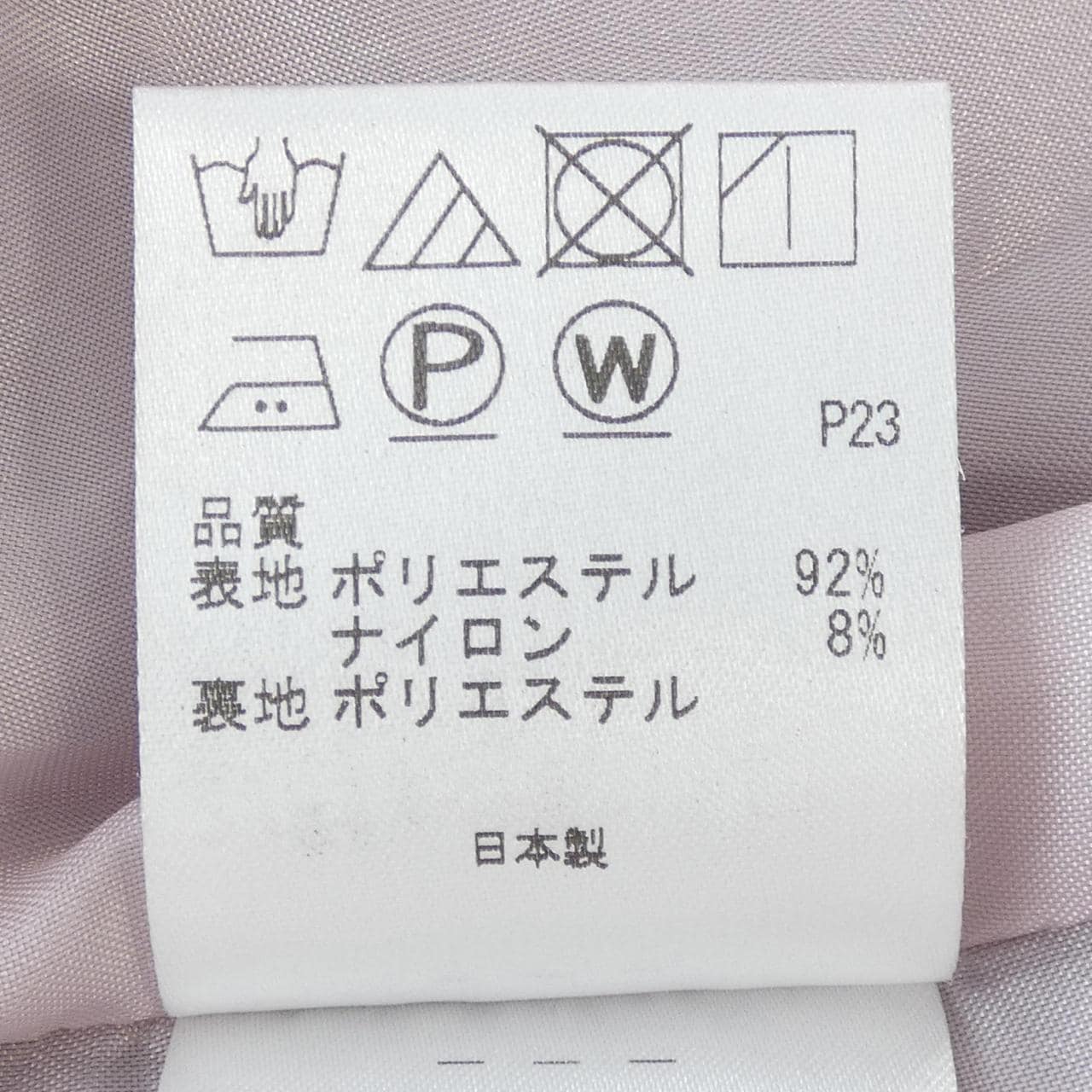 トッカ TOCCA ワンピース
