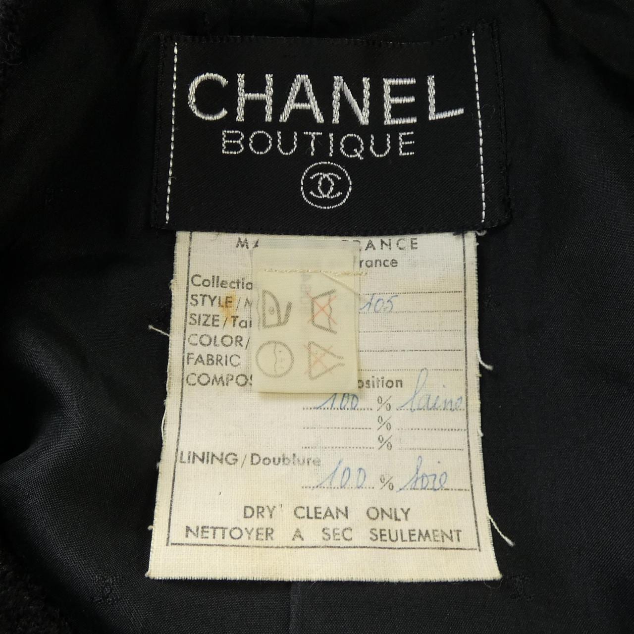 【ヴィンテージ】シャネル CHANEL ノーカラージャケット