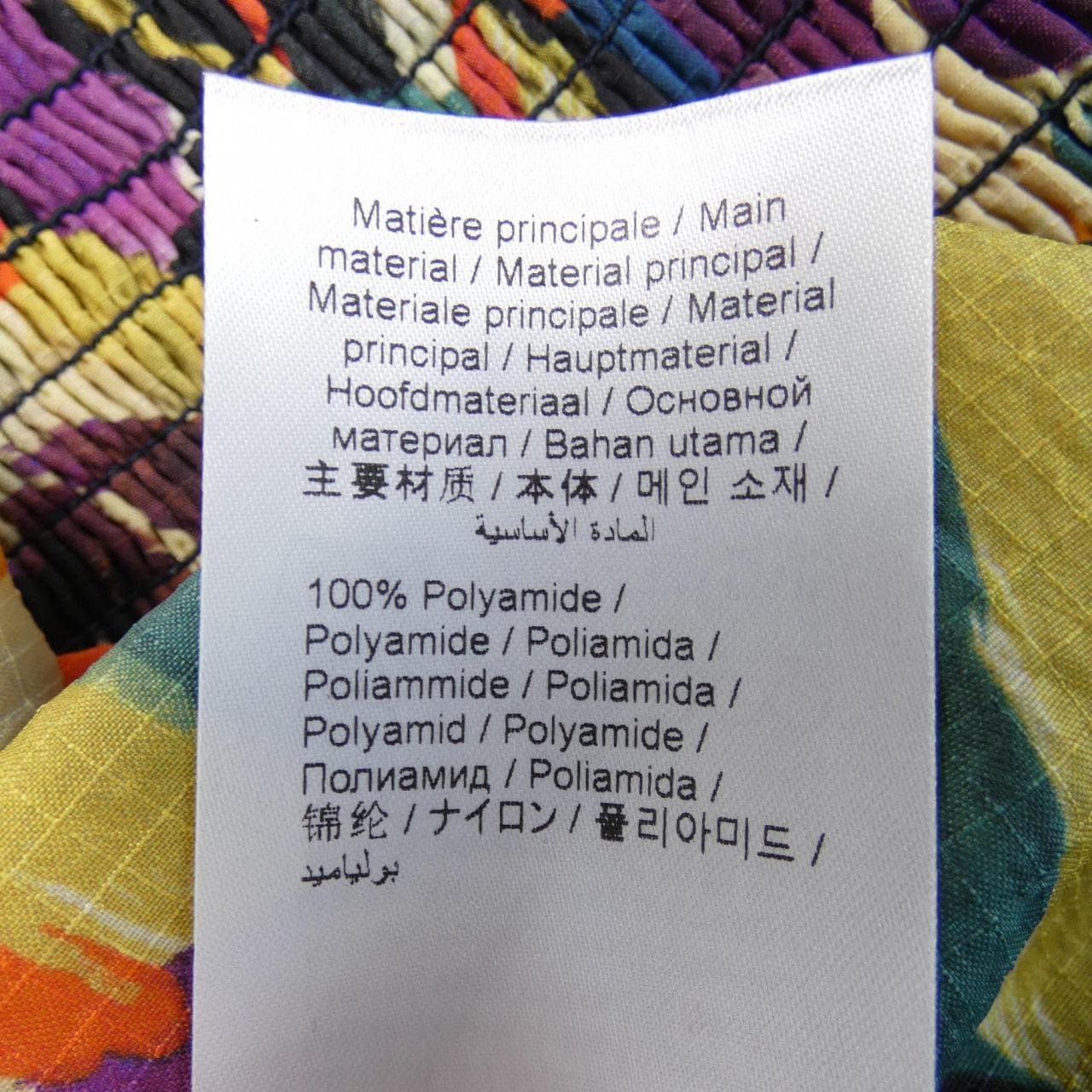 KENZO裙子
