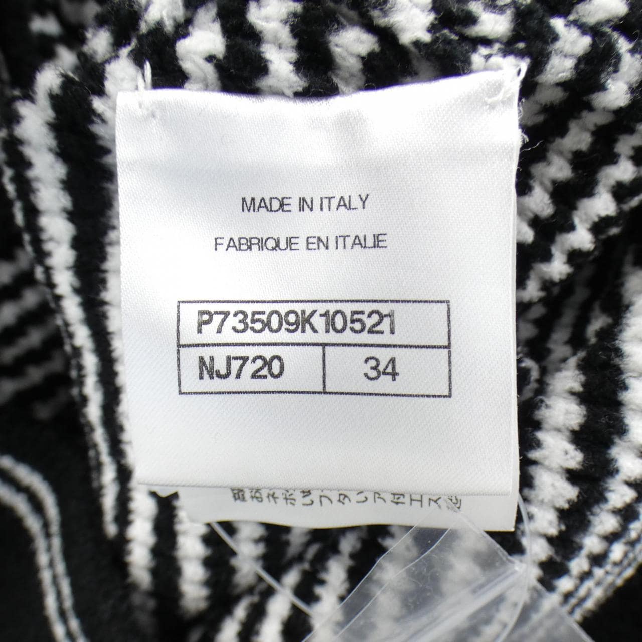 CHANEL CHANEL Cardigan