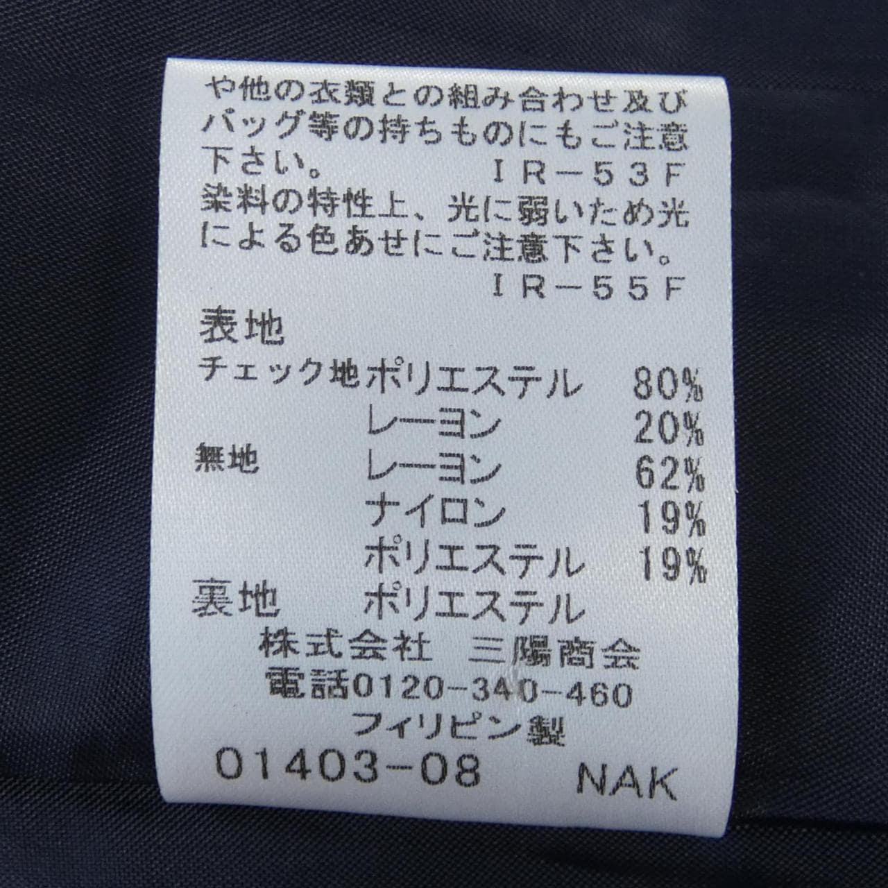 ブルーレーベルクレストブリッジ BLUE LABEL CRESTBRID ワンピース