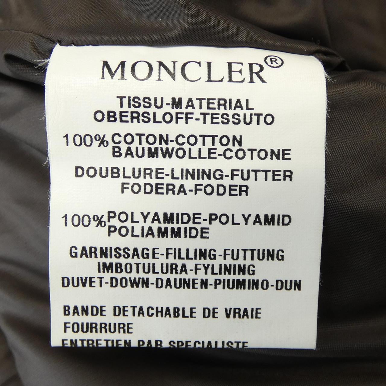 【ヴィンテージ】モンクレール MONCLER VALENTINE 47352-90 ダウンジャケット