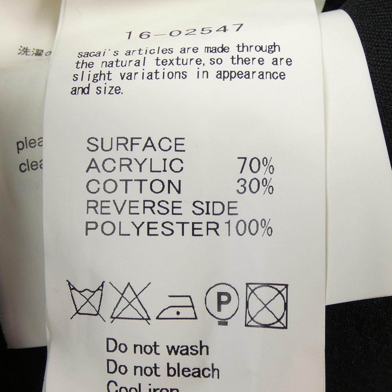 サカイ SACAI 16-02547 ワンピース