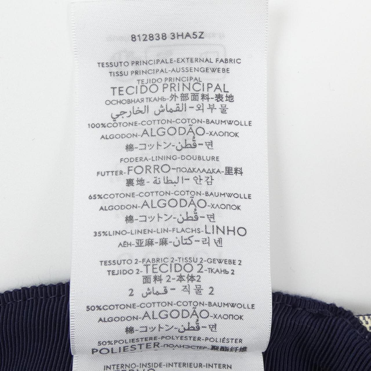 グッチ GUCCI 812838 3HA5Z キャップ