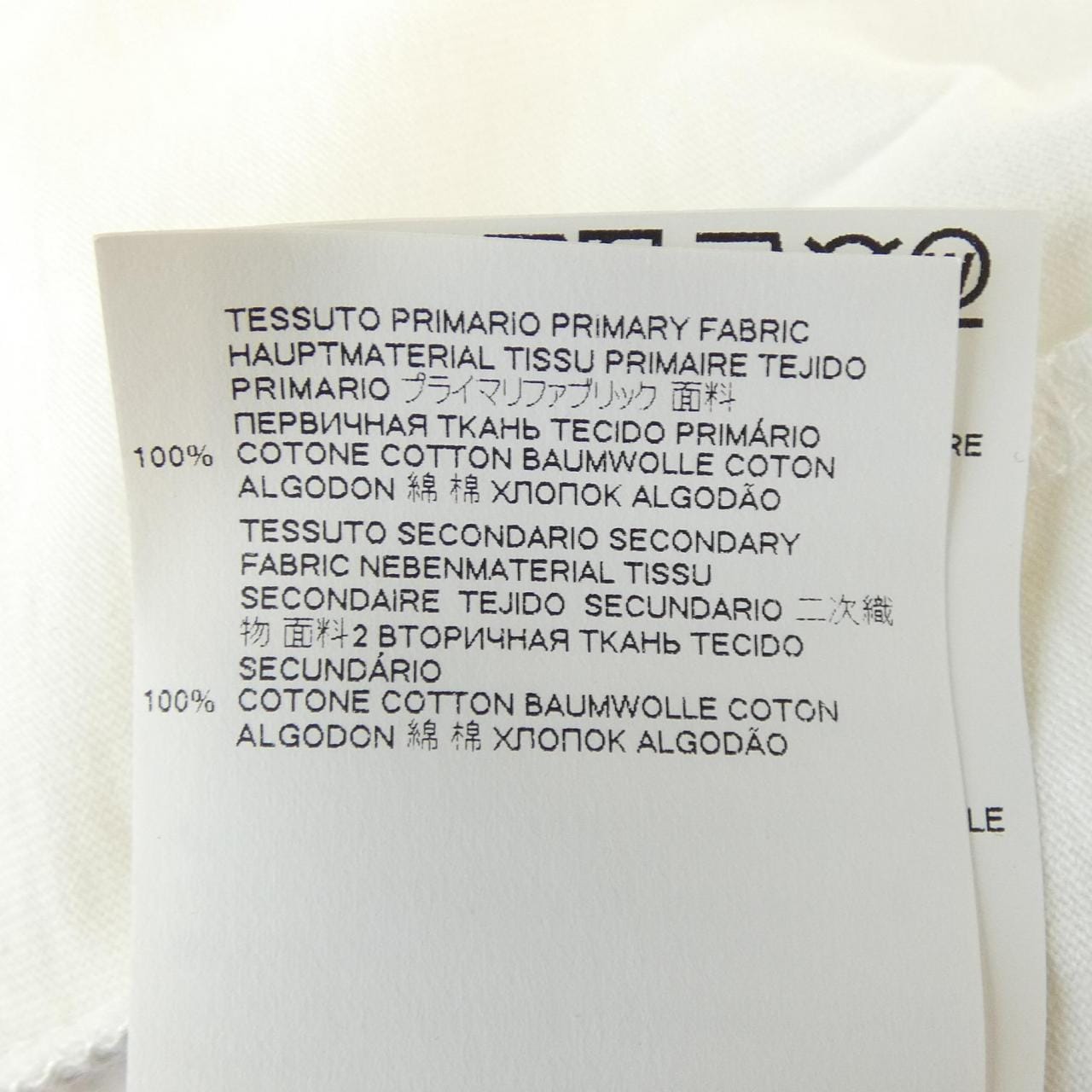 メゾンマルジェラ Maison Margiela S30GC0732 Tシャツ