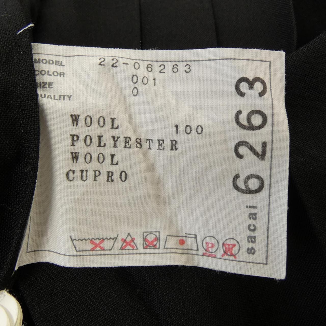 サカイ SACAI 22-06263 スカート