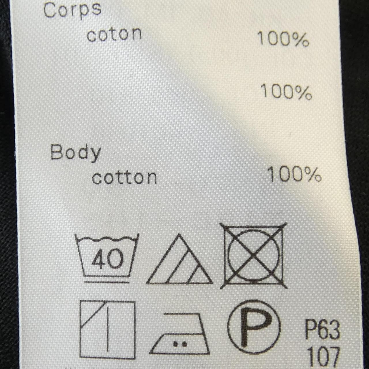 エイトン ATON トップス