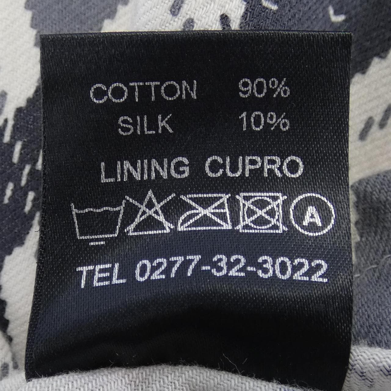 GROOVIN HIGH シャツ