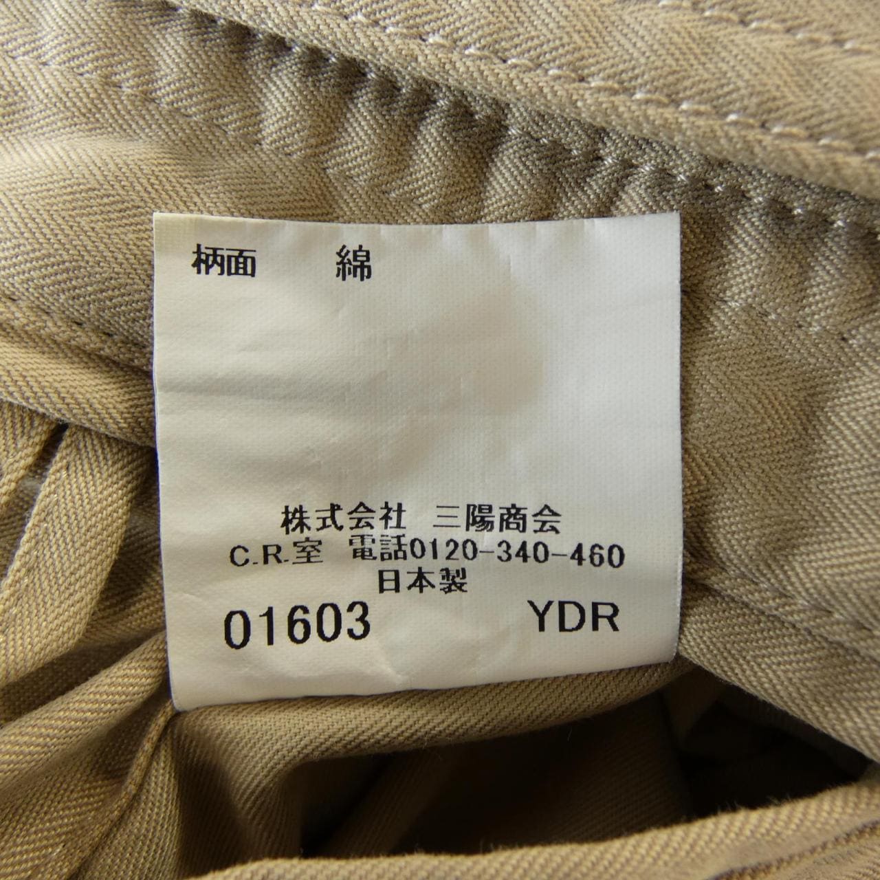 バーバリーロンドン BURBERRY LONDON ジャケット