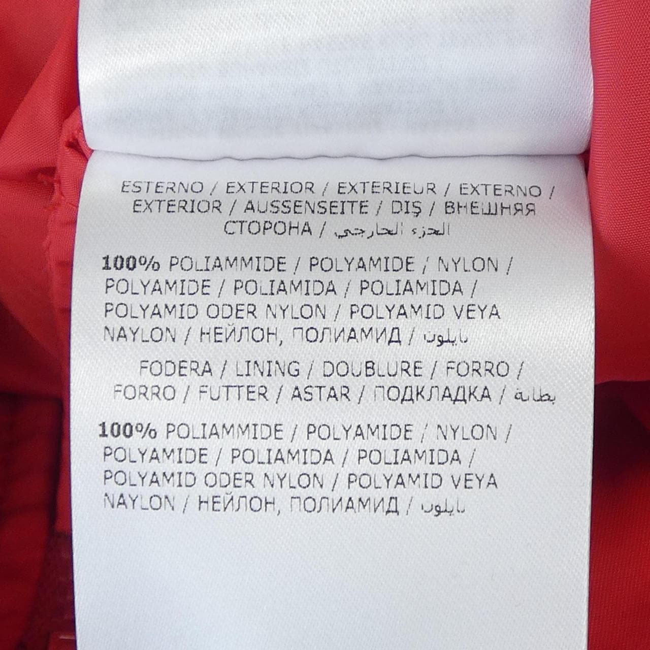 モンクレール MONCLER ACTINOTE ブルゾン