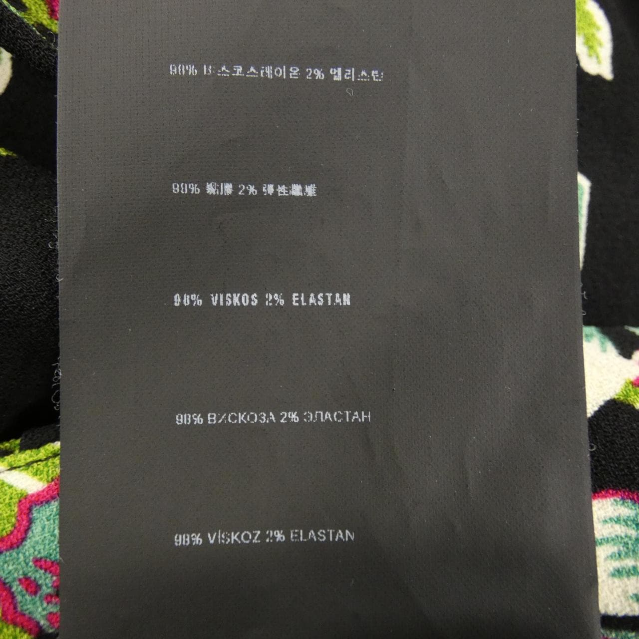 プラダ PRADA P192C S141 1G0S スカート