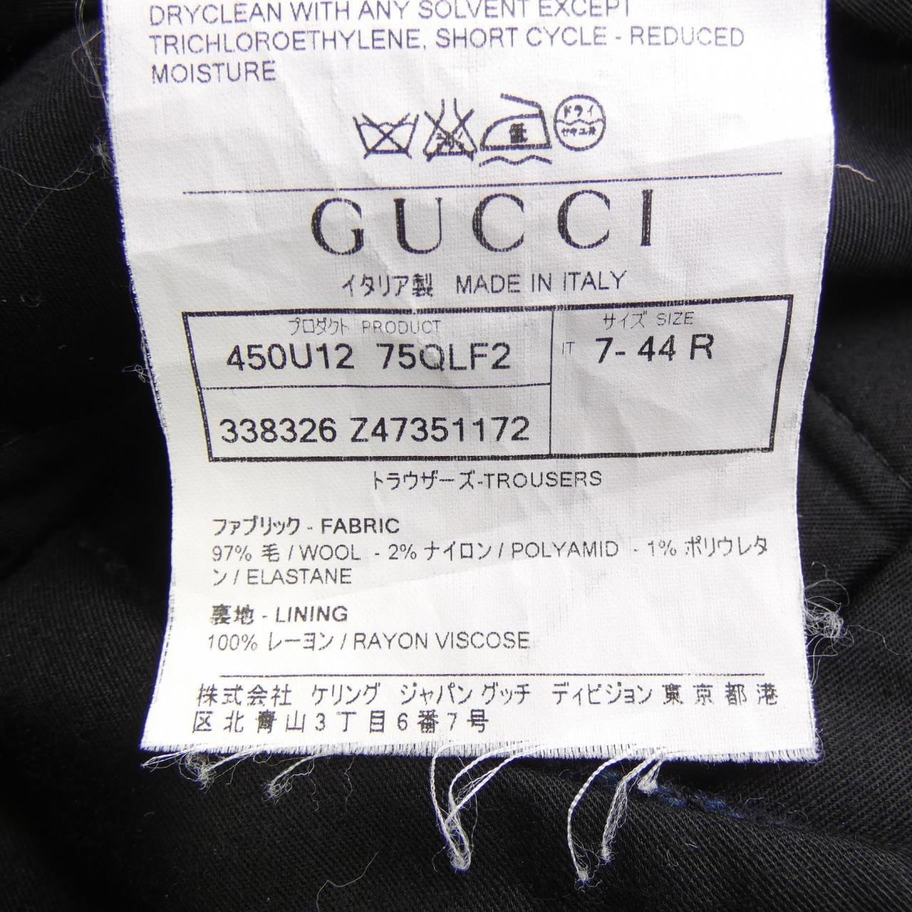 グッチ GUCCI パンツ