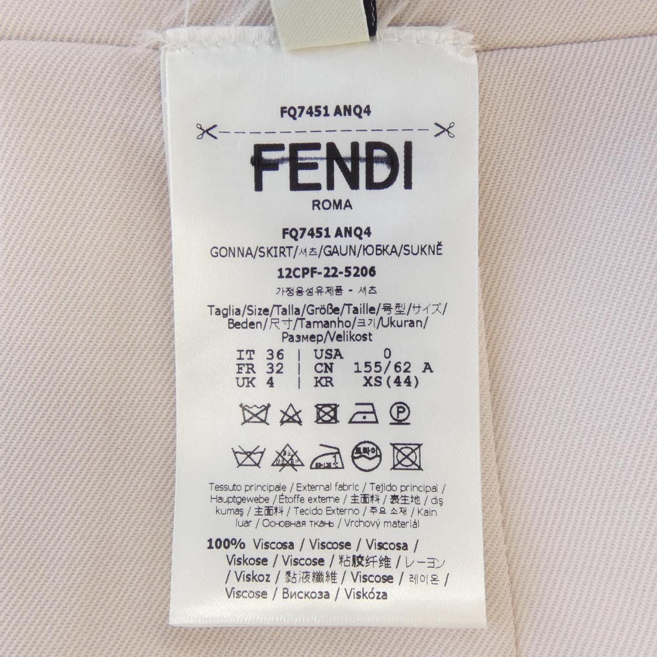 フェンディ FENDI スカート