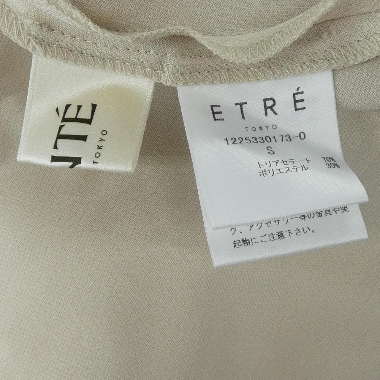 SANTE 1225330173-0 ワンピース