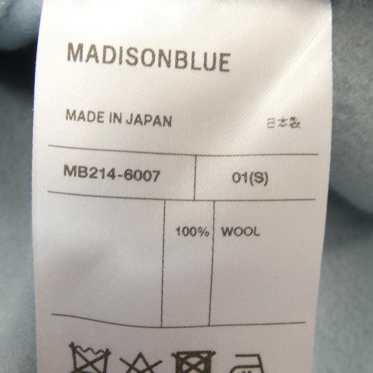 マディソンブルー MADISON BLUE スカート