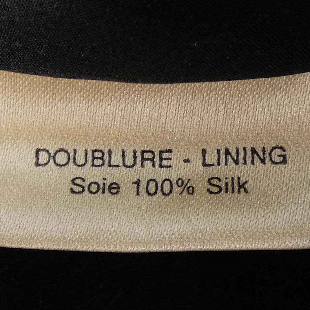 【ヴィンテージ】エルメス HERMES LES FETES DU ROI SOLEIL ツイルレーヌ. ベスト