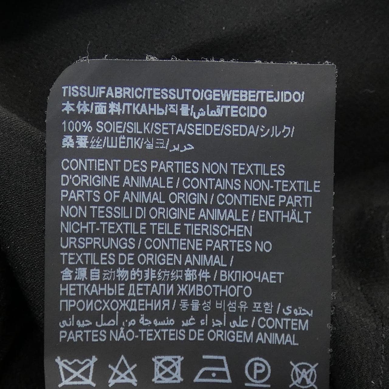 サンローラン SAINT LAURENT 723186 Y900R シャツ