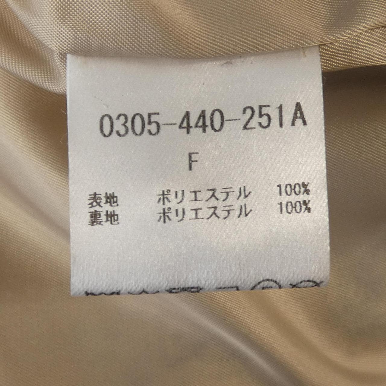 ソブ SOV. ベスト
