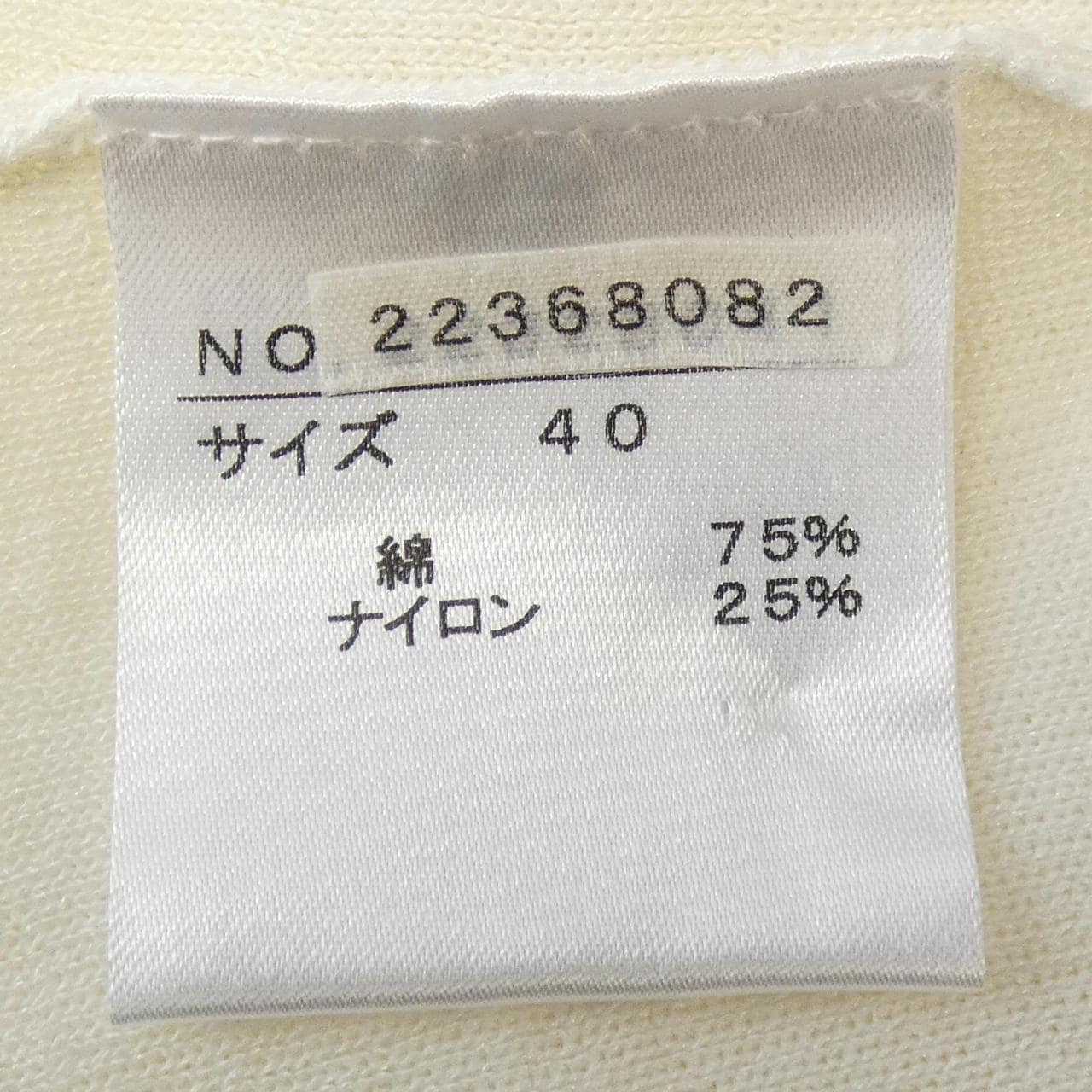 デュアルビュー DUAL VIEW カーディガン