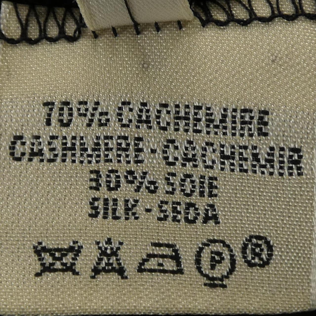 【ヴィンテージ】エルメス HERMES ニット