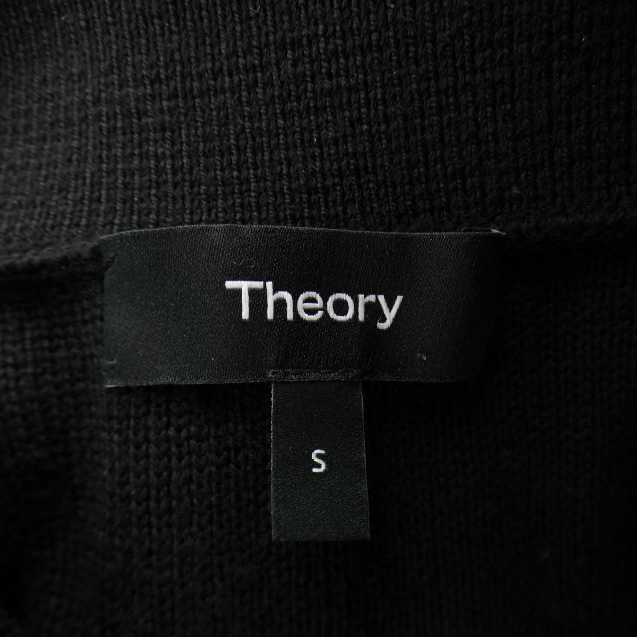 セオリー theory カーディガン