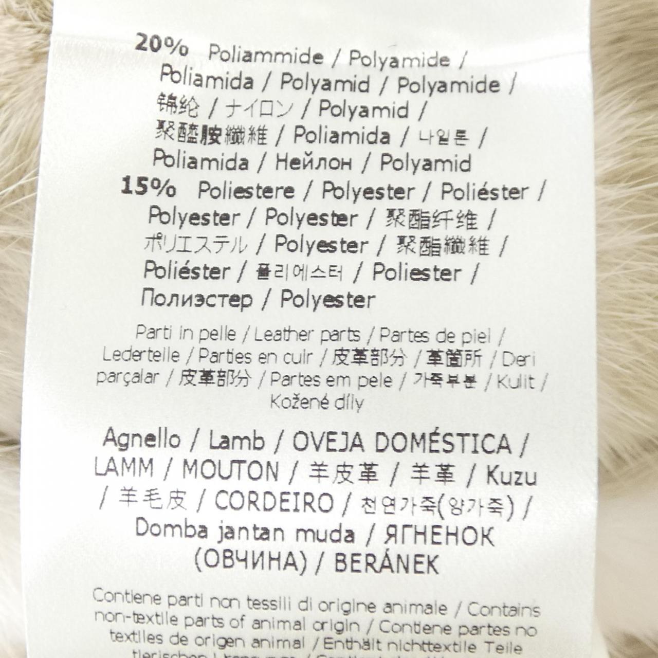 フェンディ FENDI FNE16F AHOV ブルゾン