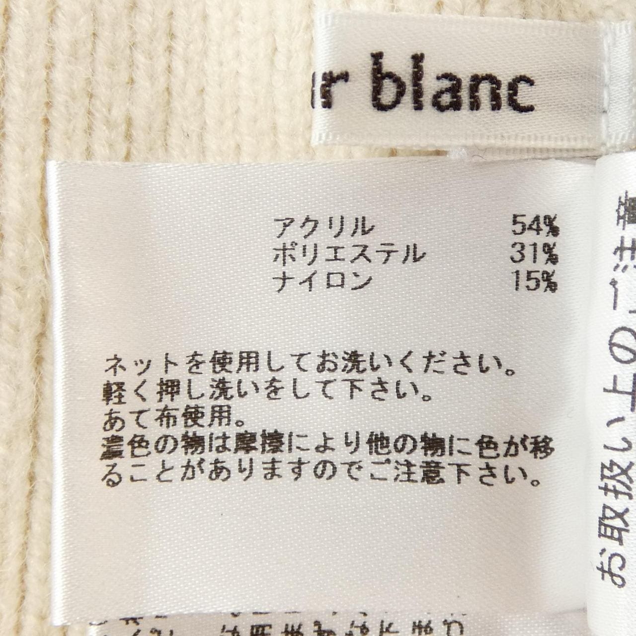 le coeur blanc le coeur blanc カーディガン