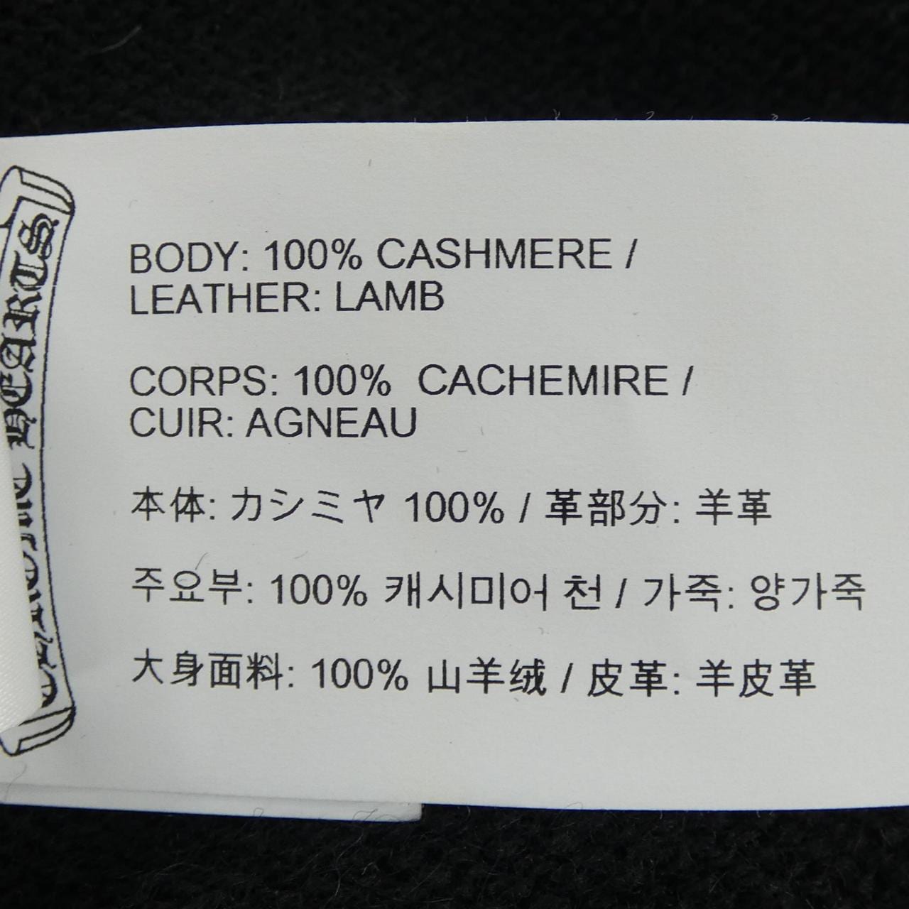 クロムハーツ CHROME HEARTS WAITING ROOM 412206790******402 パーカー