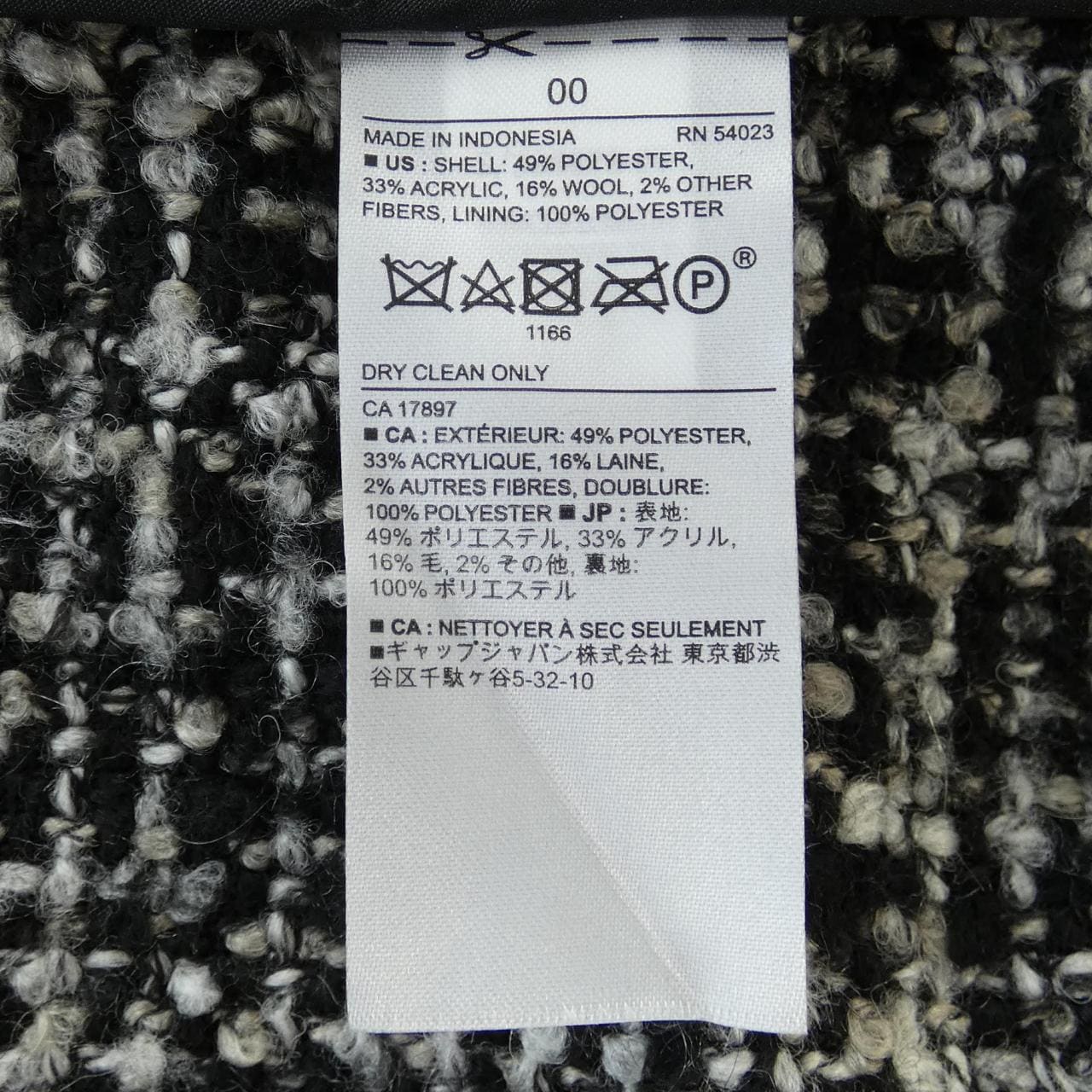 バナナリパブリック BANANA REPUBLIC ジャケット