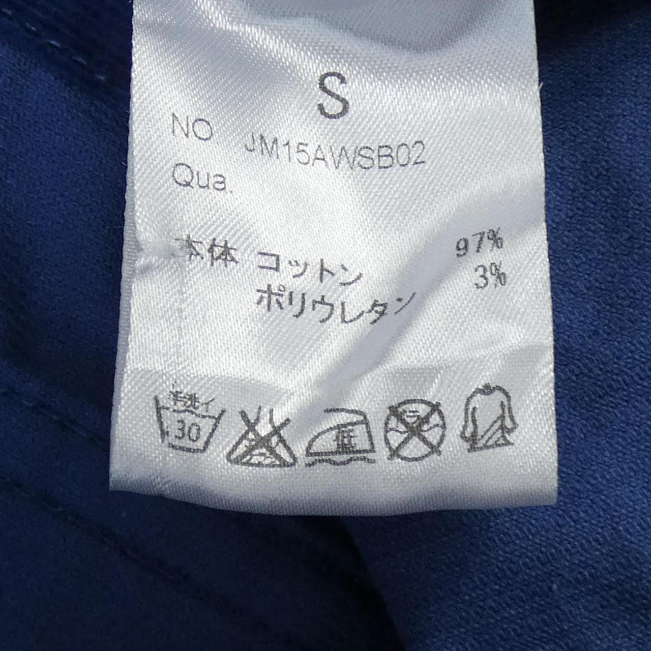 ジャクソンマティス JACKSON MATISSE ジャケット