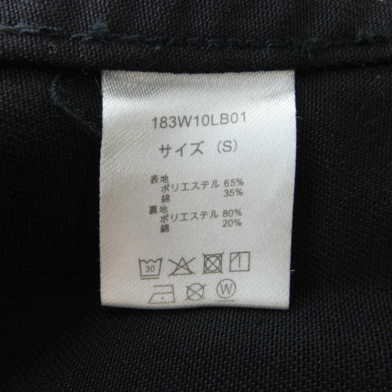 LITTLE SUNNY BITE コート