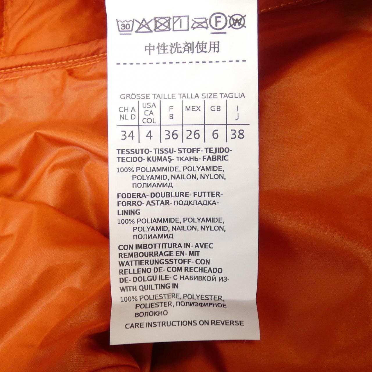 マックスマーラウィークエンド Max Mara weekend ダウンジャケット