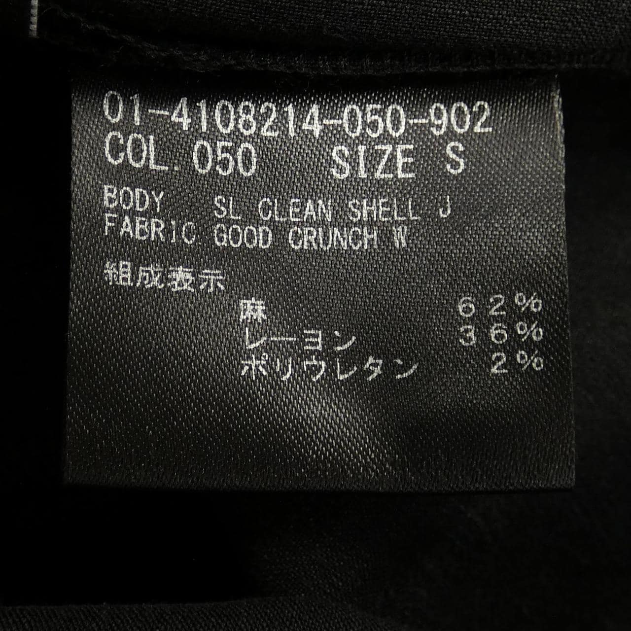 セオリー theory トップス