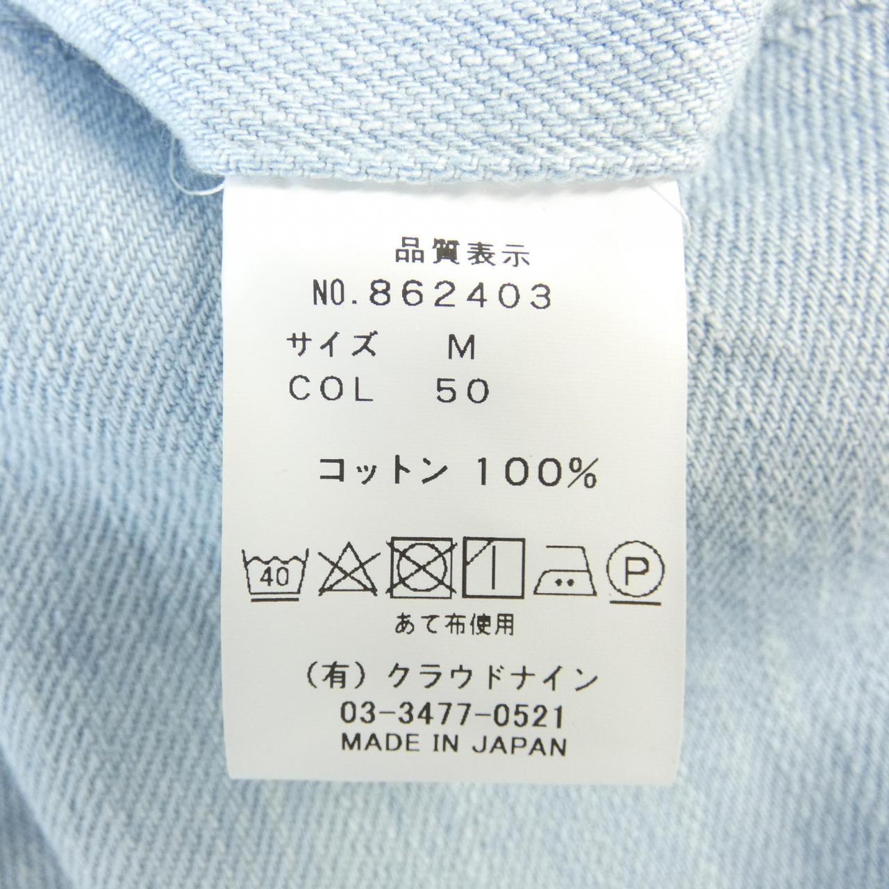 ハバーサック HAVERSACK パンツ