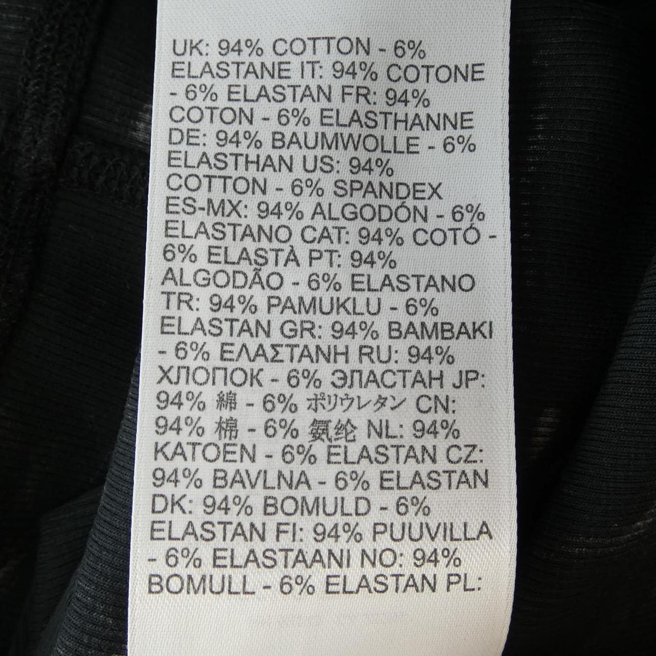 ディーゼル DIESEL タンクトップ